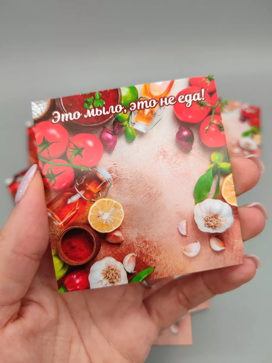 Открытка "ЭТО НЕ ЕДА", 50 шт.