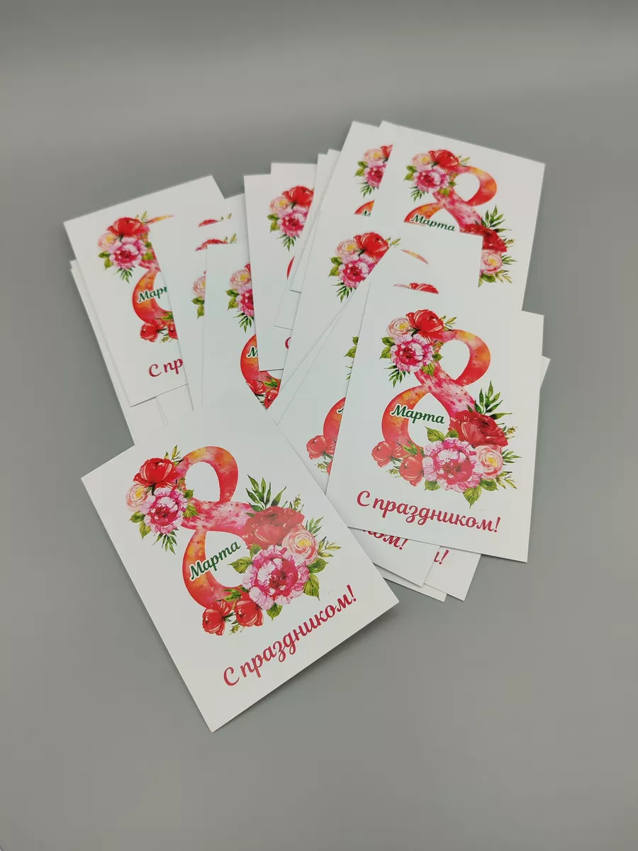 Открытка 8 Марта 7х10 см, 25 шт.