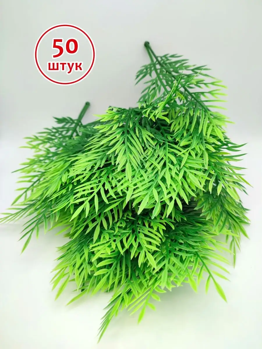 Вставка для букетов зеленая