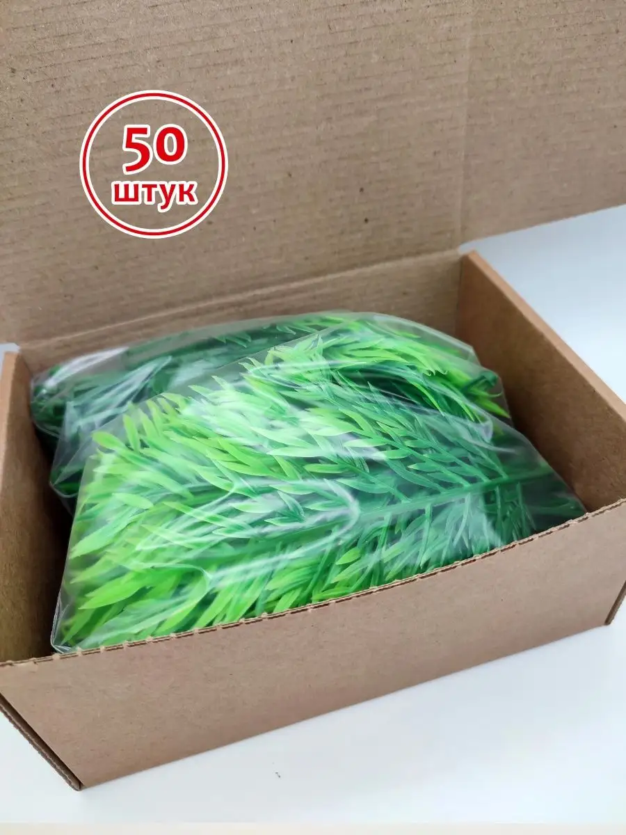 Вставка для букетов зеленая